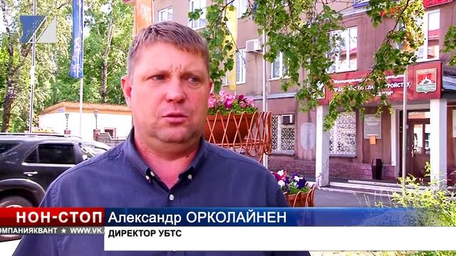 На дамбе обновят дорожную разметку смотреть онлайн
