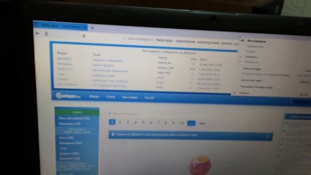 Как я создал монстра из старого телефона. Обзор samsung s8500 wave Android и JBL Go смотреть онлайн