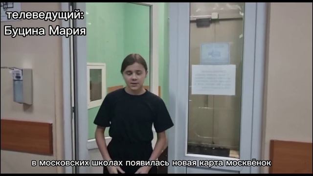Новости школы номер 15 , 7г класс смотреть онлайн
