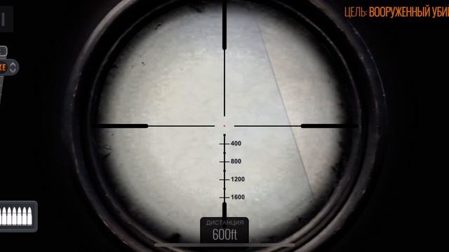 Sniper 3D Город 10 Оливер-Спрингс Главные 16, 17, 18, 19, 20 уровень прохождение смотреть онлайн