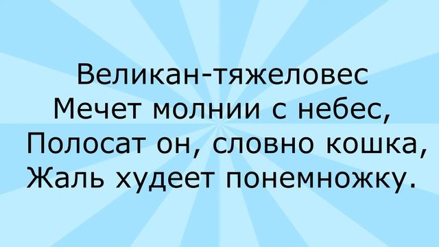 4Д Четыре девочки. Загадки "Планеты Солнечной системы". Часть 1 смотреть онлайн