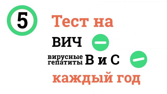 Топ 5 вещей для твоего здоровья смотреть онлайн