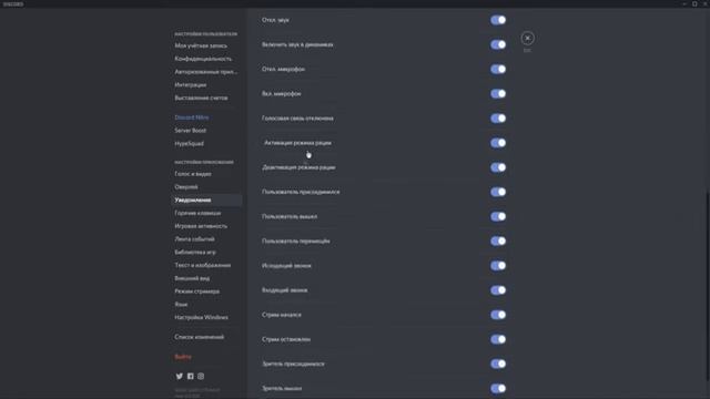 НЕ ВИДНО СООБЩЕНИЙ БОТОВ В ДИСКОРДЕ - РЕШЕНИЕ ТУТ !!!