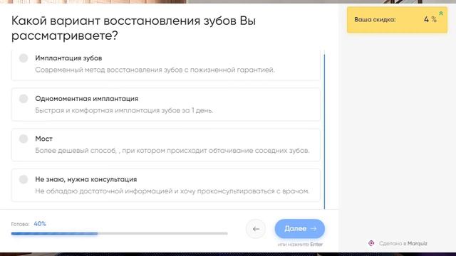 Как быстро раскрутить новую клинику? Контекст / Таргет / Квиз / Чат-боты смотреть онлайн