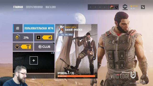 Tom Clancy’s Rainbow Six Осада - КАРАНТИН А МЫ В РАДУГЕ смотреть онлайн