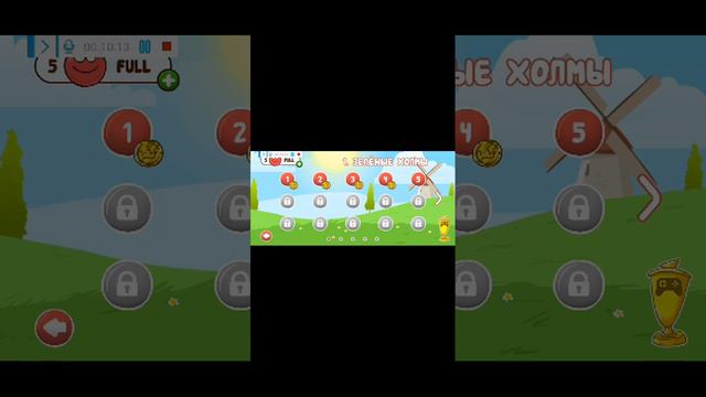 играем в игру красный шар смотреть онлайн