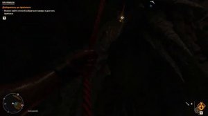 FAR CRY 6.  ТАЙНИК , гора припасов