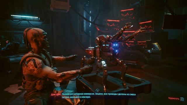 Разборка с Мальстрёмом | Прохождение Cyberpunk 2077 #4 смотреть онлайн