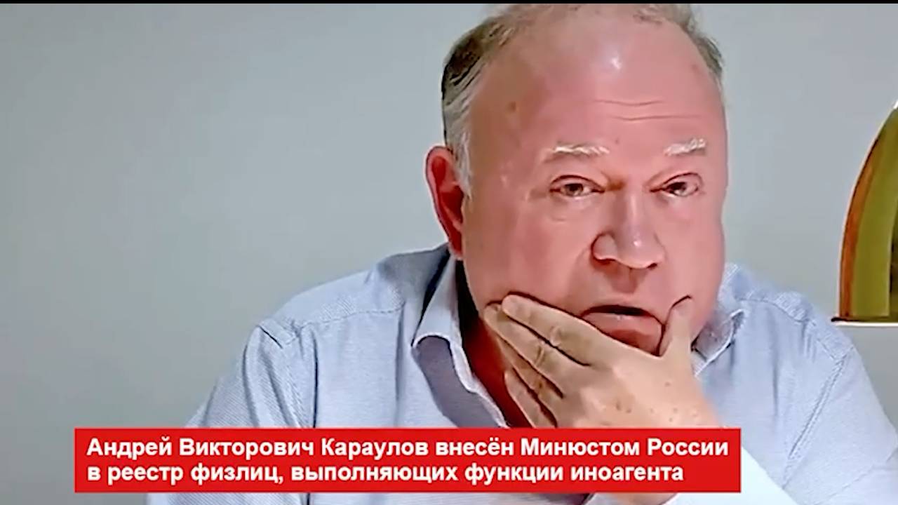 СМОТРИМ "МАЛАХОВА"! НОВЫЕ МОМЕНТЫ ИСТИНЫ ИНОАГЕНТА АНДРЕЯ КАРАУЛОВА - В ПОНЕДЕЛЬНИК В 16:30 смотреть онлайн