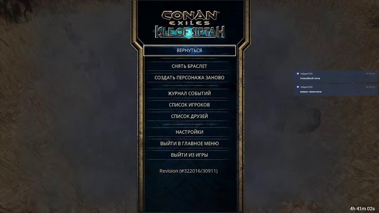 Conan, выживаем(◉◡◉)Приятного просмотра) смотреть онлайн