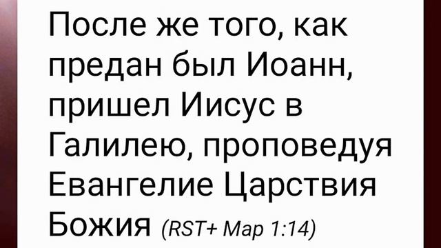 Искушение Иисуса смотреть онлайн