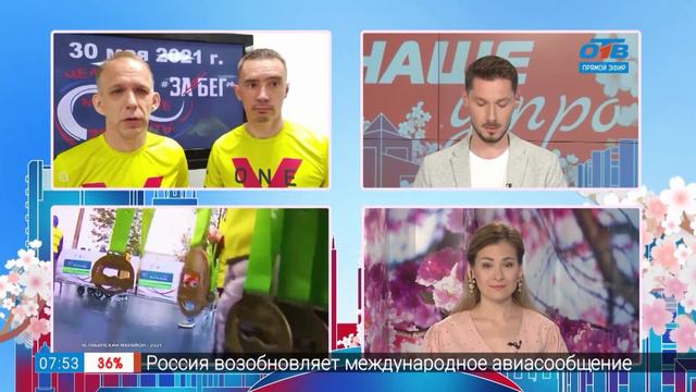 Гость на связи – полумарафон «Челябинские метеориты» смотреть онлайн