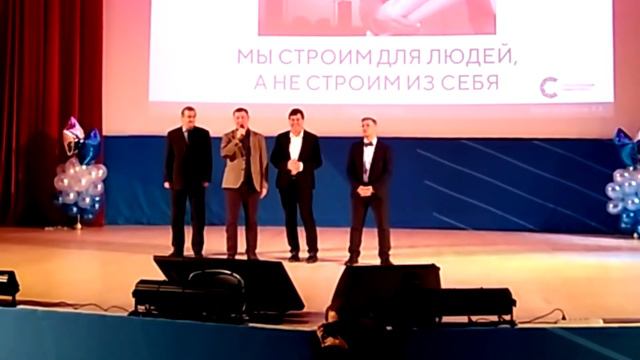 Встреча выпускников МГСУ 07.10.2017.Часть 7. Поздравления. смотреть онлайн