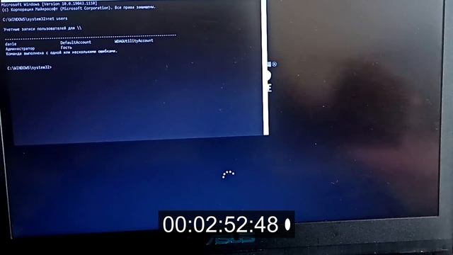 Как получить доступ к любому ПК за 5 минут без cброса пароля смотреть онлайн