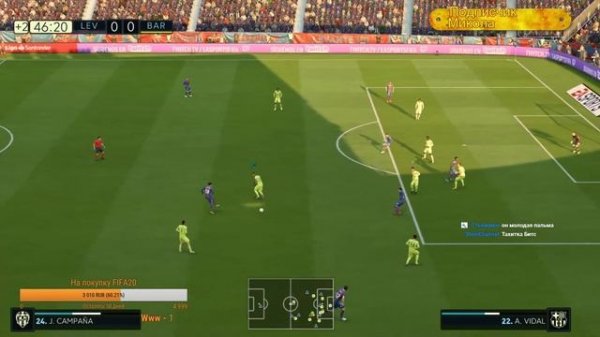 СТРИМ FIFA 19. Карьера за БАРСУ!!! Подписываемся на канал✌?