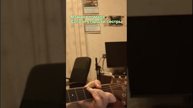 Кино восьмиклассница кавер под гитару разбор аккорды как играть #гитарист #кавернагитаре #русскийро смотреть онлайн
