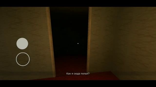 Прошёл игру не ходи в темноте| Don't Walk in Darkness смотреть онлайн