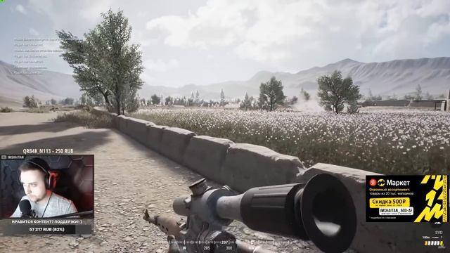 Прикрытие снайпера • Игроки ArmA 3 играют в SQUAD #5 [2K] смотреть онлайн