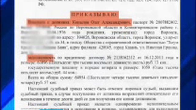 Банк Хоум Кредит выбивает долги с покойника смотреть онлайн