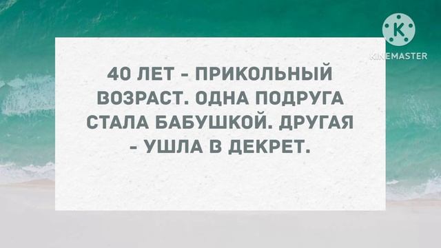 В автобусе две женщины кричат на мужика. Сборник свежих анекдотов! Юмор! смотреть онлайн
