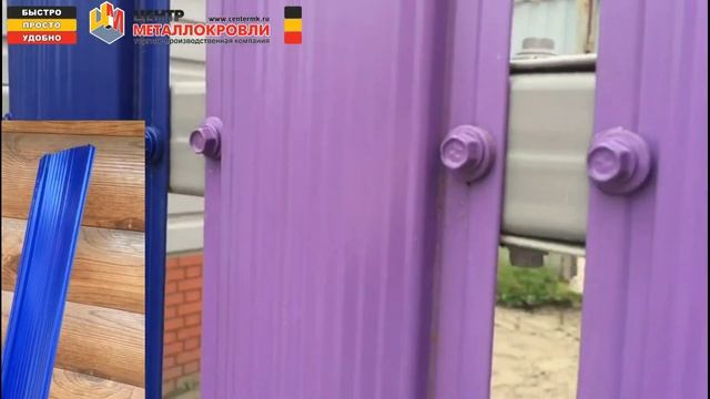 Металлический штакетник Фигурный Полукруглый 110мм 33 ребра смотреть онлайн