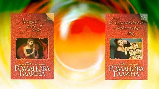 Новинки на книжной полке сентябрь 2017 смотреть онлайн