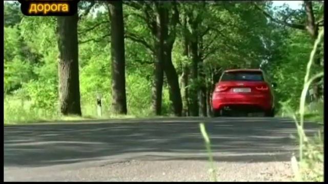 Тест драйв Audi A1 Часть 2 смотреть онлайн