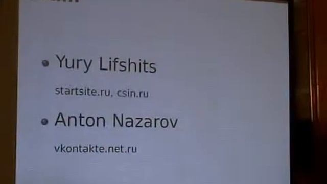 Web Research. Новые рекламные системы | Web research | Юрий Лифшиц | Лекториум смотреть онлайн