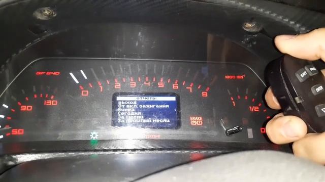 Обзор щитка приборов Гамма / GAMMA / GF 640 для Ланоса. Чудо панель. смотреть онлайн