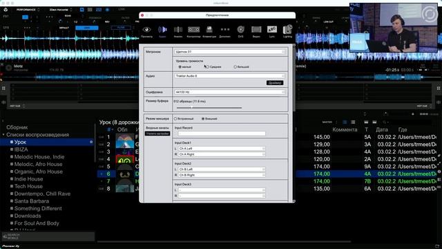 КАК ПОДГОТОВИТЬСЯ К DJ СЕТУ: выравнивание сетки треков в RekordBox смотреть онлайн