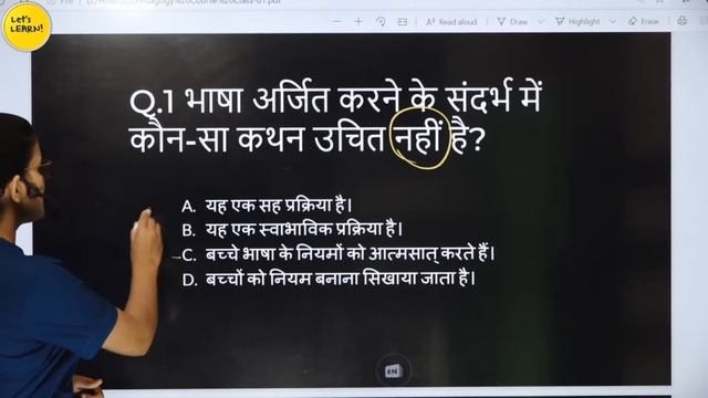 Hindi Pedagogy Course | भाषा विकास | Class-01 | | Target CTET-2020 смотреть онлайн