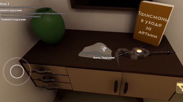 [Если бы я была мамой 2/3] Мой ребёнок начинает меня пугать... смотреть онлайн