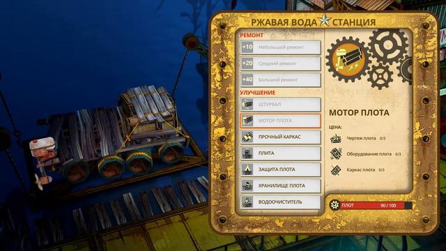 КУДА НАС ПРИВЕДЕТ ЭТА РЕКА?►The Flame in the Flood #1.2 смотреть онлайн