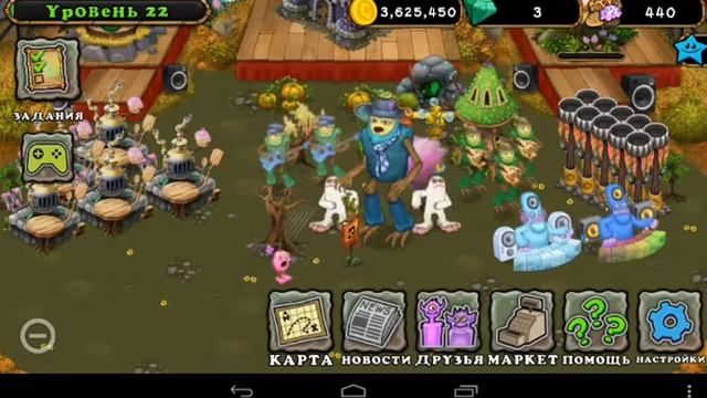 Остров сахабуша,my singing monster ( пом пом) смотреть онлайн