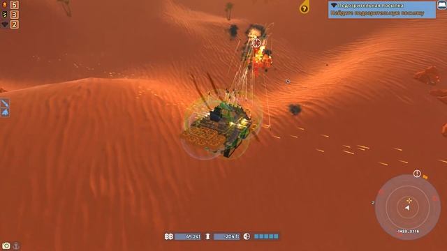 TerraTech #11 Где найти солевую пустыню смотреть онлайн
