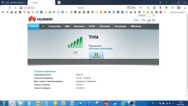 Как настроить роутер ZBT von vavilon ru смотреть онлайн