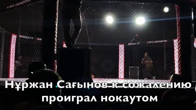 NFC 2020 г. Актау. Сумасшедший бой казаха и киргиза! Всем смотреть обязательно! LIVE VLOG смотреть онлайн