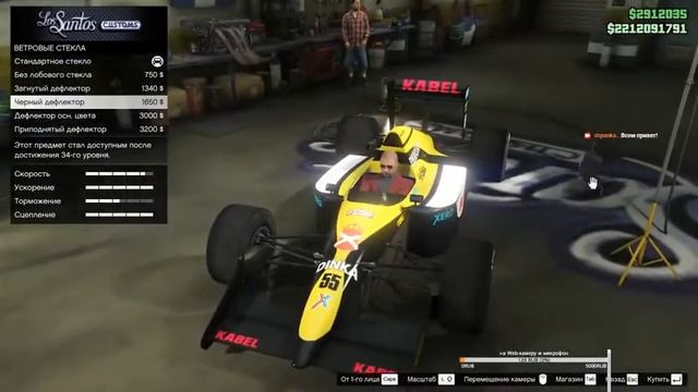 GTA5 Online не RP! Тест нового монитора смотреть онлайн