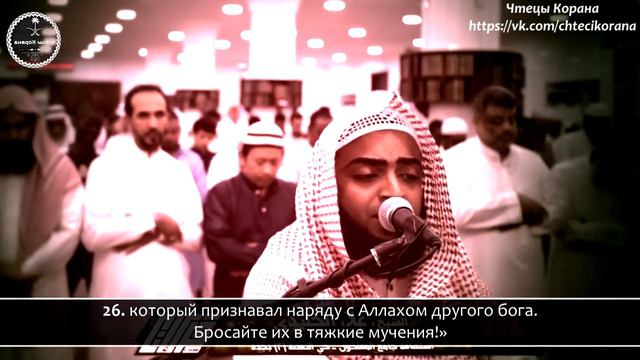 Алаи аль-Халиди - Сура 50 "аль-Каф", аяты (6-45) смотреть онлайн