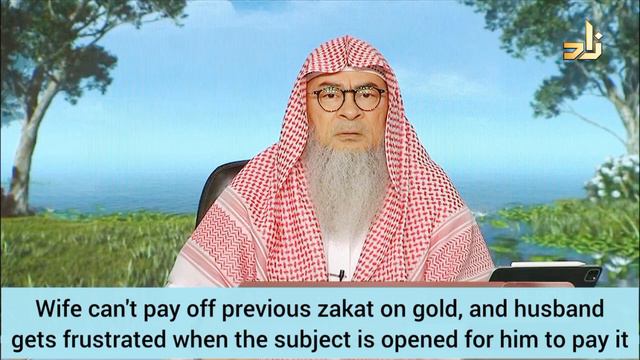 Gold zakat of wife, husband get frustrated when she asks him to pay, who must pay it assim al hakee смотреть онлайн