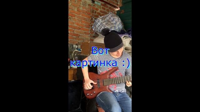 Ох май фэт бас XD смотреть онлайн