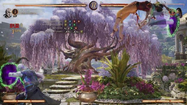 Mortal Kombat 1 - История Куан Чи. [10] смотреть онлайн