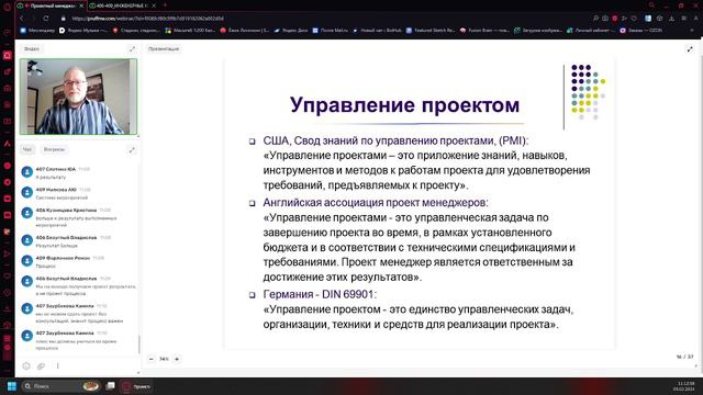 Лекция 1