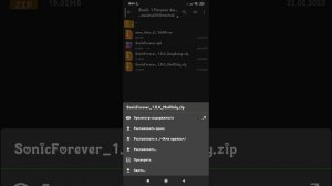 Как скачать Sonic 1 Forever на андроид