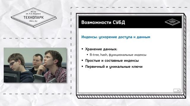 Разработка веб-сервисов. Компоненты веб-систем смотреть онлайн