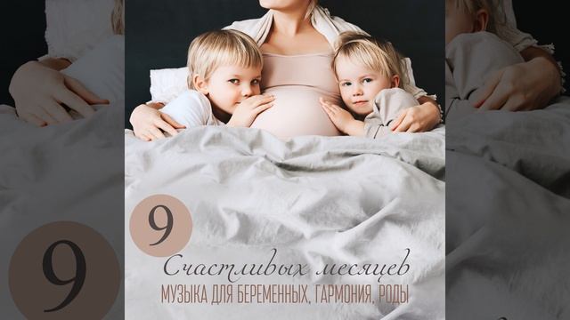 Йога для мам и малыша смотреть онлайн