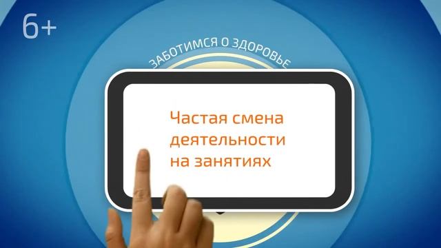 ЗАНИМАЙСЯ ОНЛАЙН вместе с IQ007 смотреть онлайн