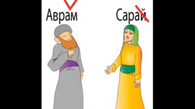 Глава Лех Леха. Семейная пара. смотреть онлайн