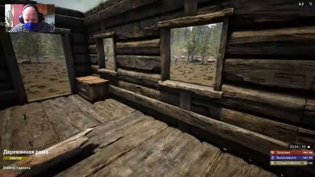 The Infected | Первые шаги | Горн и Железо смотреть онлайн