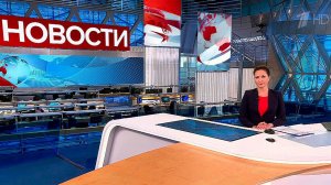 Выпуск новостей в 09:00 от 23.05.2022